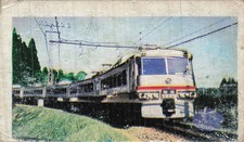 Seibu Red Arrow Musashi Train Ikebukuro Chichibu Japanese Card
