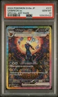 2024 Pokemon Terastal Fest Ex Umbreon Ex #217 JPN GEM MT PSA 10 Special Art Rare