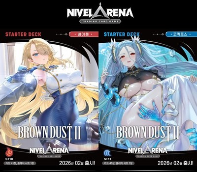 Nivel Arena Brown Dust 2 Starter Deck Korean Exclusive Official TCG