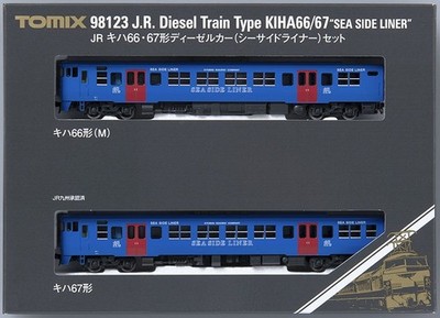Tomix 98123 JR Kiha 66/67 Diesel Car (Seaside Liner) 2-Car Set N Scale
