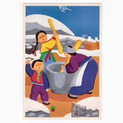 Artist postcard children/Korean peasant women working, a little boy playing