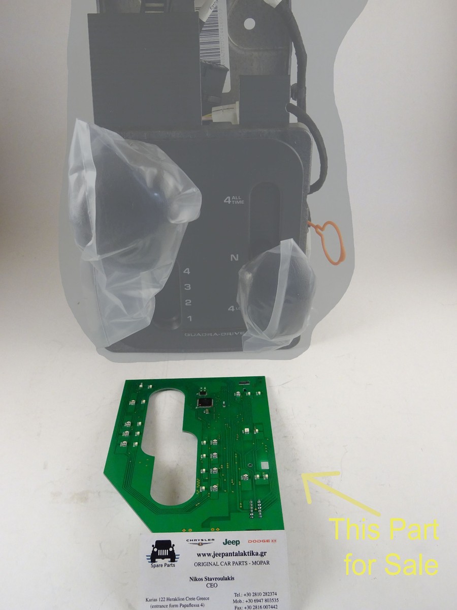 【W.J】 Jeep Grand Cherokee WG 02-04 2.7CRD PCB Gear Selector Shifter
