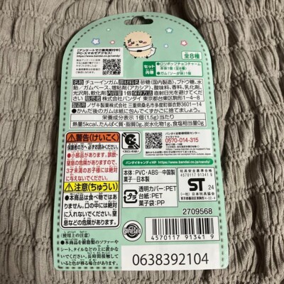 ※ .。.:*❀CHIKA❀*:.。. PECHINCHAR新品.*˚‧ ❀CHIKA❀*:.。. PECHINCHAR新品.*˚‧ s-l400.jpg