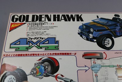 Maquette Nichimo 1/20 - Jeep Golden Eagle 4WD - MC-2053 - Moteur Visible - Occasion