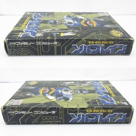 Solbrain FC Nintendo Famicom NES CIB Shatterhand Japan Import Tested Retro Rare