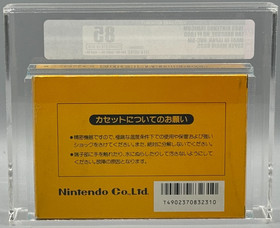 Super Mario Bros Nintendo Famicom JP NO FF LOGO CIB Complete VGA 85 Graded
