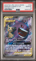 Gengar & Mimikyu GX 102/095 Tag Bolt Super Rare Japanese Pokemon Card
