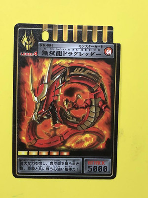 Kamen Rider Ryuki DX Dragvisor V Buckle Advent Card Set | eBay