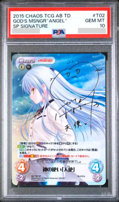 PSA 10 Chaos TCG Angel Beats! Kanade Tachibana Signature AB-T02