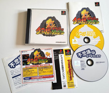 Chocobo No Fushigi Dungeon - PlayStation 1 PS1 - NTSC-J JAPAN - Complet + Spine