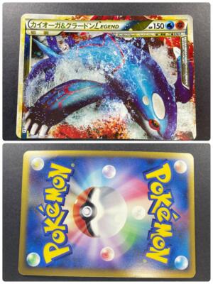 Limited to 5000 Pokemon card legend sweepstakes prizes Trading Card Character | eBay Limited to 5000 Pokemon card legend sweepstakes prizes Trading Card Character | eBay