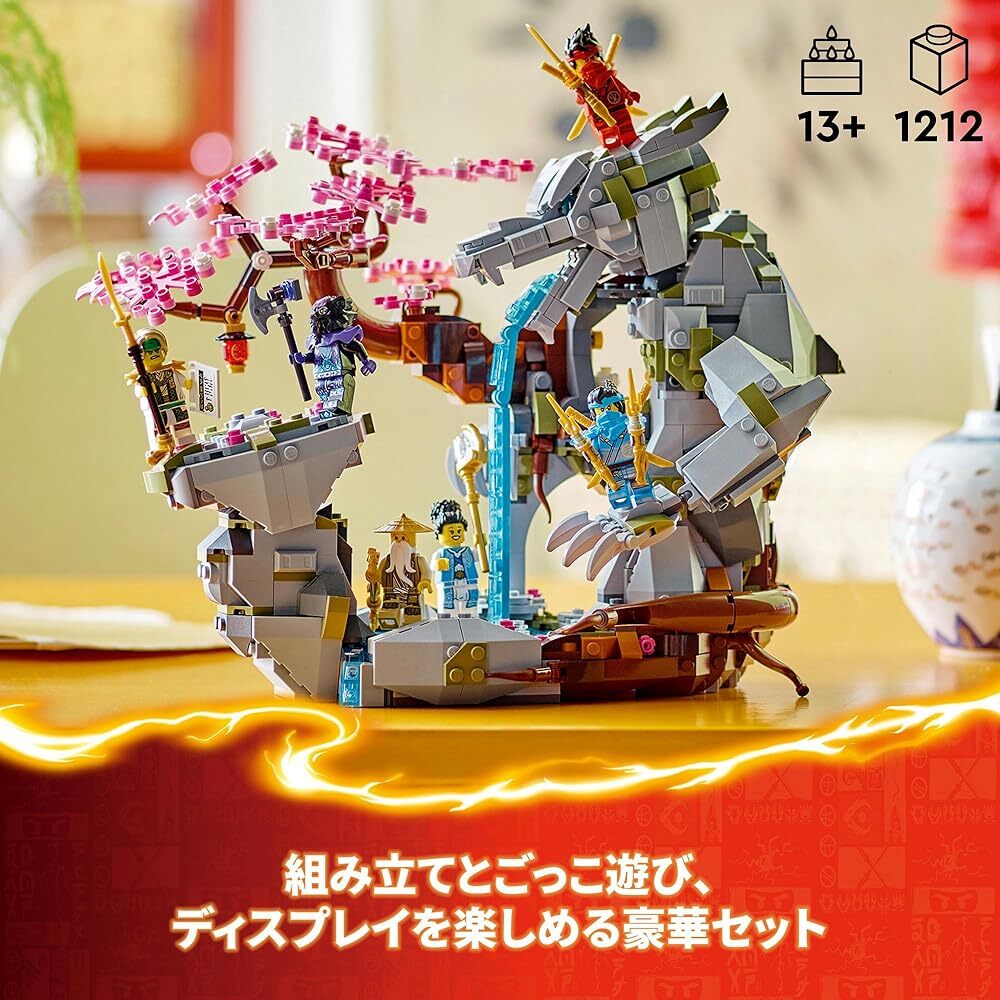 LEGO Ninjago 71819 Dragonstone Falls Toy Present Birthday