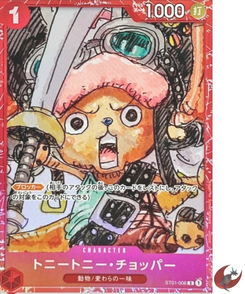 One Piece card ST01-006 C Tony Tony Chopper Japanese | eBay