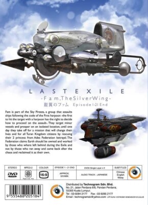 Last Exile Fam The Silver Wing Japanese Anime DVD English