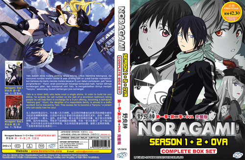ANIME DVD NORAGAMI Sea 1-2 Vol.1-26 End + OVA ENGLISH DUBBED Region All - Picture 3 of 5
