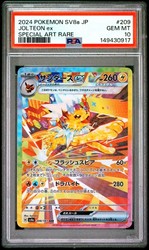 Jolteon ex 209/187 SV8a Terastal Fest ex Special Art Rare Holo Japanese