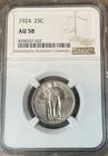 1924 Standing Liberty Quarter 25C AU58 Philadelphia Silver NGC 8300267-032