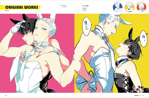 Carrot Kakumei Kinako's works + drawing techniques - Japanese Craft Book - Picture 3 of 9