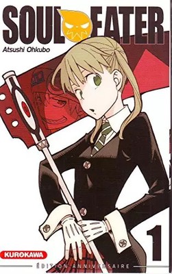 MANGA SOUL EATER SPECIAL GEBURTSTAG. 10 JAHRE KUROKAWA VERLAG., Unbekannt