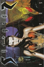 StarGods: Visions #1
