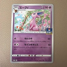Espeon #179/S-P Prices | Pokemon Japanese Promo | Pokemon Cards