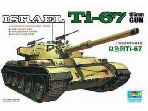 TRUMPETER 1/35 Israeli T67 Tank w/105mm Gun TRP339 - Picture 1 of 1
