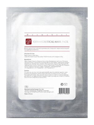 Dermaheal Cosmeceutical Mask Pack (10 Pack)