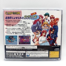 Quiz Nanairo Dreams Sega Saturn SS NTSC-J Japan w/Obi Postcard