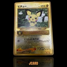 Pichu 172 Neo Genesis Japanese Pokemon Card Vintage Old Back Holo Baby Pokemon