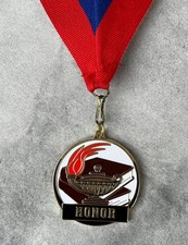 Honor Roll Medal