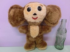 Cheburashka Vintage Stuffed Doll 29cm Czech Cheburashka Russian Animated Film Ch