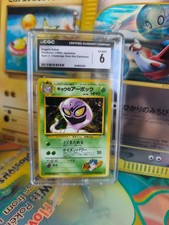 Pokemon Card Card Koga's Arbok Gym Challenge 1998 Japanese WOTC CGC 6