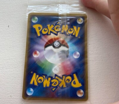 SEALED MINT Pokemon Card Lugia 047/P JR Rally 2002 e Series SEALED MINT Pokemon Card Lugia 047/P JR Rally 2002 e Series