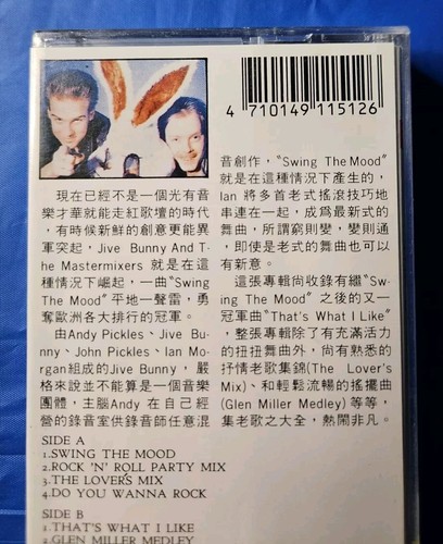 Ultra Rare Cassette Tape 1989 Jive Bunny The Album - Chinese Import Version - Picture 9 of 10