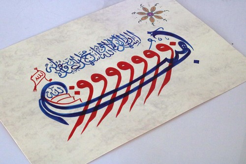 Hecho a mano Caligrafía Islámica Arte Regalo Islámico Árabe Caligrafía Mano Islámico - Imagen 3 de 5