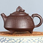 210ml Yixing Purple Clay Handmade Tea Pot Engraved Kettle Kung Fu Tea Ceremony