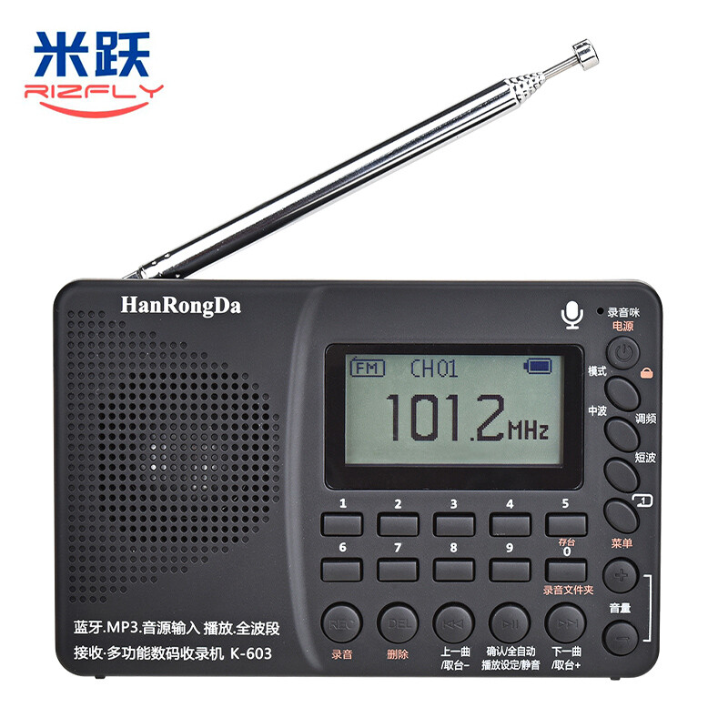 HRD K-603 Bluetooth MP3 Player Recorder Full Band Radio AM FM SW Stereo ...