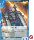 GCG Gundam Card Game GD02-121 U Dominion Japanese