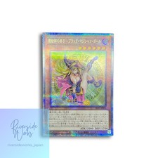 Dark Magician Girl the Magician's Apprentice [Quarter Century