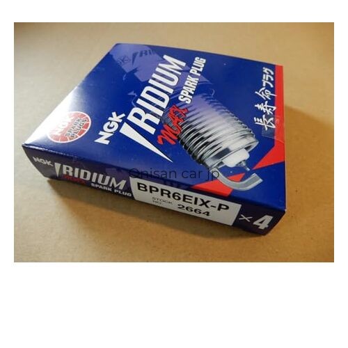 NGK Iridium Max Spark Plugs BPR6EIX-P Set of 4 - Split Type Stock No. 2664