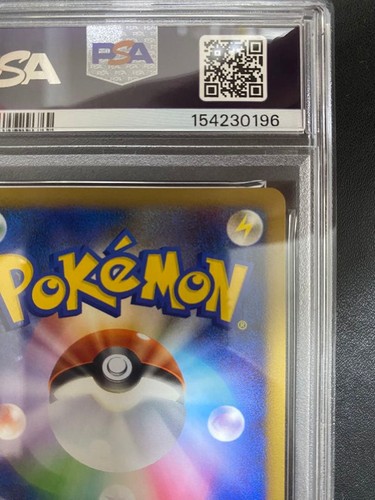 Carte Pokemon Floatzel Légende PSA10 Légende Seulement 11 dans le Monde - Photo 9/10