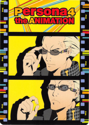 Persona 4 Trading Card P4A Bonus Pack Normal 57 Kanji Tatsumi | eBay