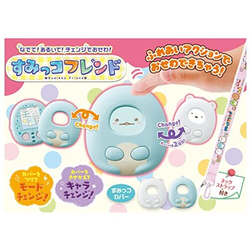 Takara Tomy - りんごっこ Sumikko Gurashi Sumikko Friend toy Digital Takara Tomy | eBay