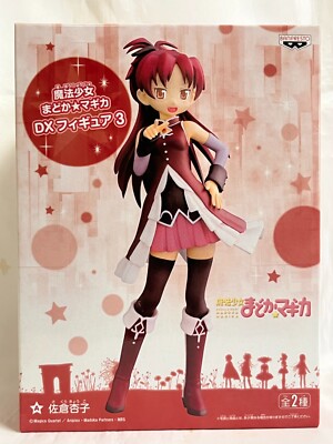 Kyoko Sakura Puella Magi Madoka Magica DX Figur Vol. 3 Banpresto Neu
