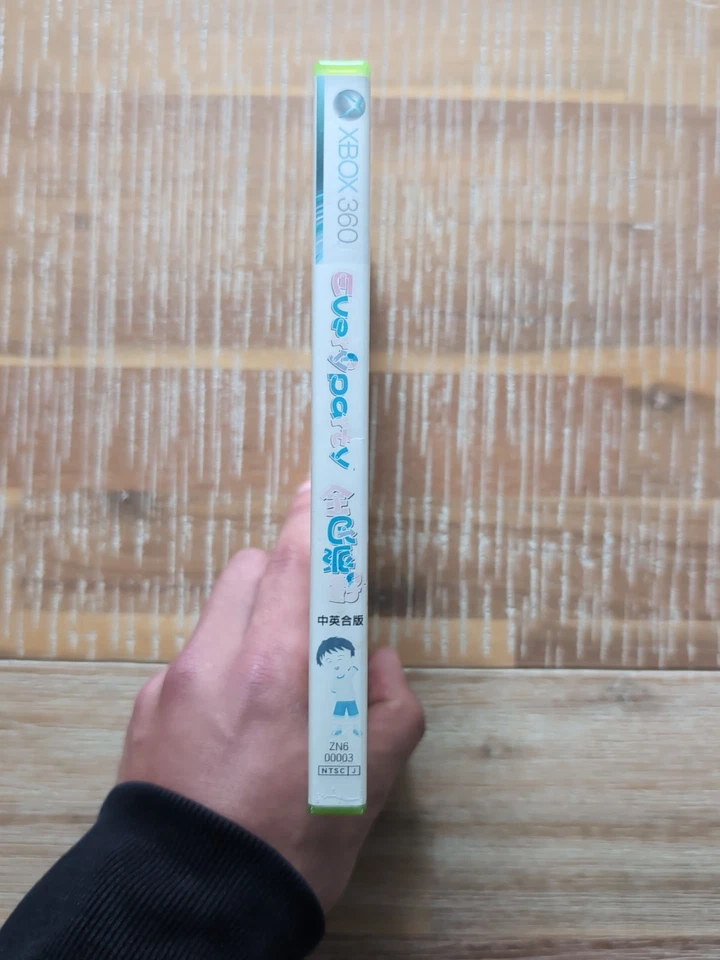 Every Party (Microsoft Xbox 360, NTSC-J) Chinese Version – Complete Tested - Image 3 of 4