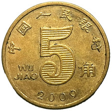 Lotus 5 Jiao 2009 CHINA (475K)