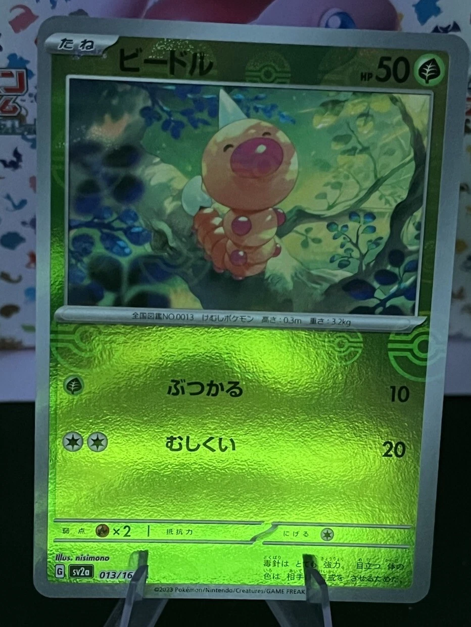 Photo 1/1