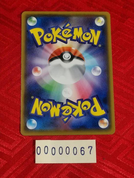 PSA10 ピカチュウ ジムプロモ pikachu 024/s-p GYM Pikachu Pokemon 2019 Sword & Shield Gym Promo Japanese 024