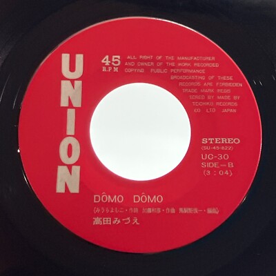 MYA レコード 5枚セット Record vinyl プライスダウン】今日も500円の7インチレコード追加したんだYO