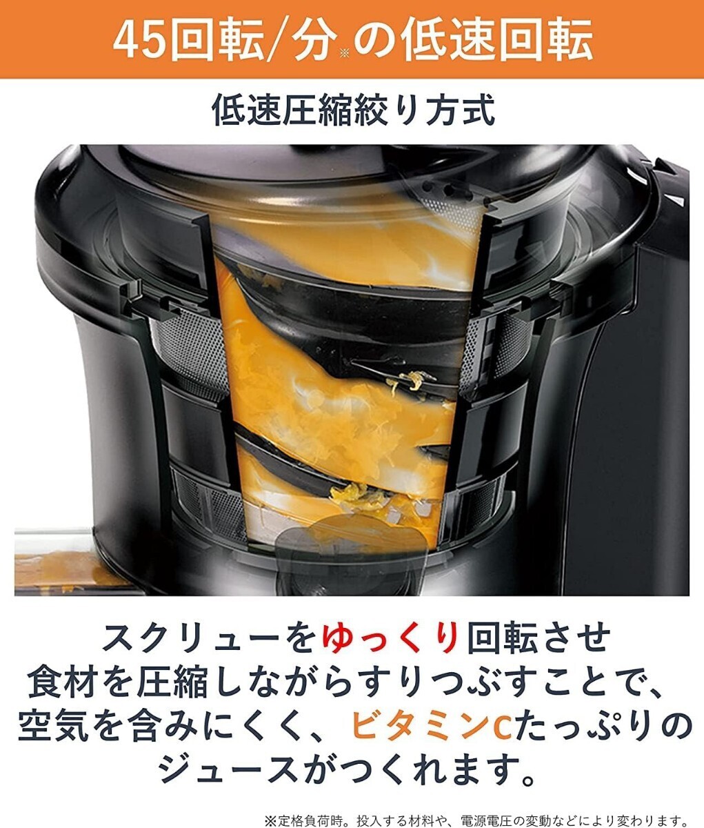 Panasonic MJ-L600-H Slow Juicer VITAMIN Graphite Server Frozen